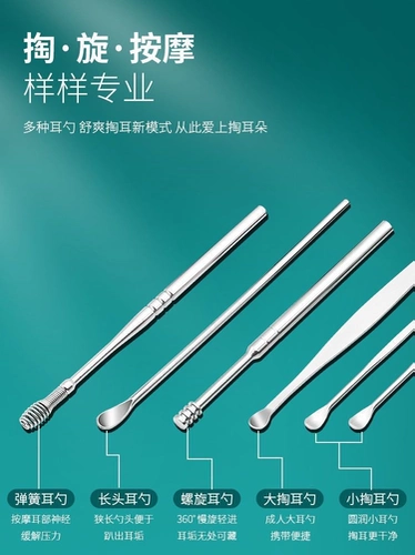 Ухочистка, комплект для ушей для домашнего использования из нержавеющей стали для взрослых, Германия, 6 шт