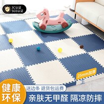 Thickened Foam Ground Mat Splicing Home Baby Boy Climbing Climbing Cushion Bedroom Tatami Crawl Mat Sponge Floor Mat