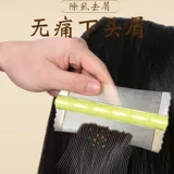 Дюзи расчесывание перхоти в перходе до зубов, уборщика перхоти, удаленное шифрование вшей в нис