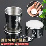 Многофункциональный портативный ополаскиватель для рта из нержавеющей стали для путешествий