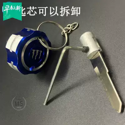 Key handle replacement key head is broken modification replacement modification creative locomotive modification personality Universal