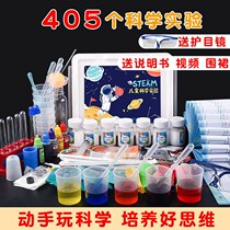 Children Fun Science Experiments Physical Chemistry Steam Toy Suit Primary School Students Diy Handmade Materials
