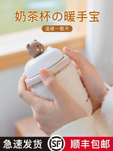 Чайная чашка, портативная маленькая милая рождественская плюшевая детская зимняя грелка для рук с зарядкой для школьников, 2 в 1, подарок на день рождения