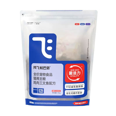 阿飞和巴弟猫粮E76高鲜肉益生菌冻干全价成幼猫咪官方旗舰店2kg