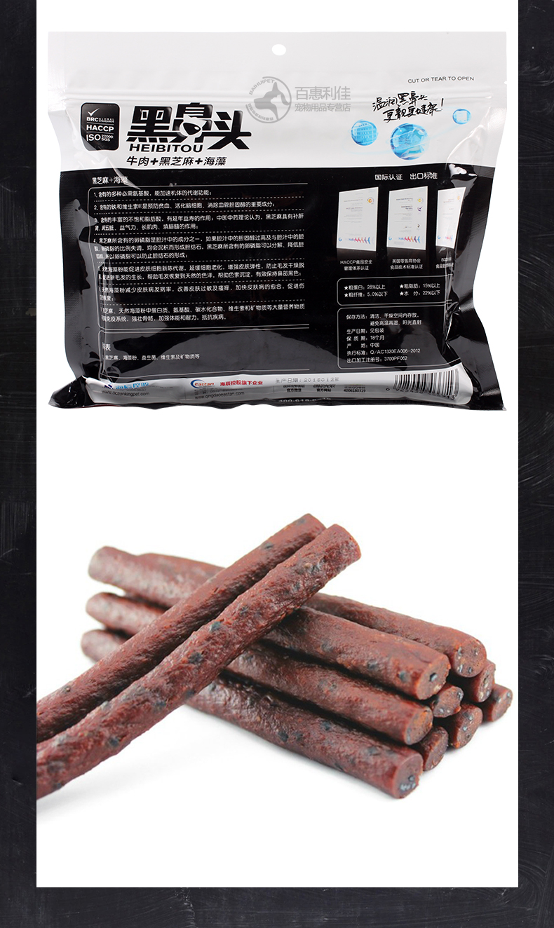 Mũi đen thịt bò que đồ ăn nhẹ cho chó cưng 1 kg Jin Mao Keji Bomeibi gấu con huấn luyện 500g thức ăn cho chó phốc sóc 2 tháng tuổi