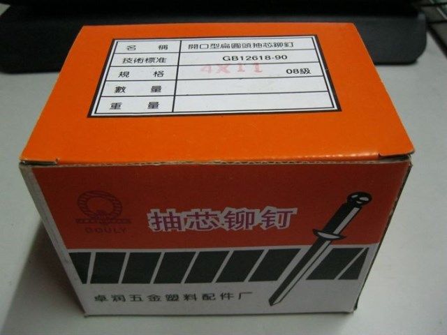 Solid Force Plate Pumping Core Aluminum Rivet Opening Flat Round Head Pull Rivet Pumping Core Pull Rivets about 0 62 (0 7) KG