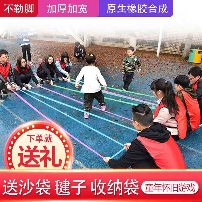 Jump Leather Fascia Elementary School Students Nostalgic Children Jump Rope High Elasticity Plus Rough And Durable Old Oak Outdoor Leather Fascia With Old Jump Rope 