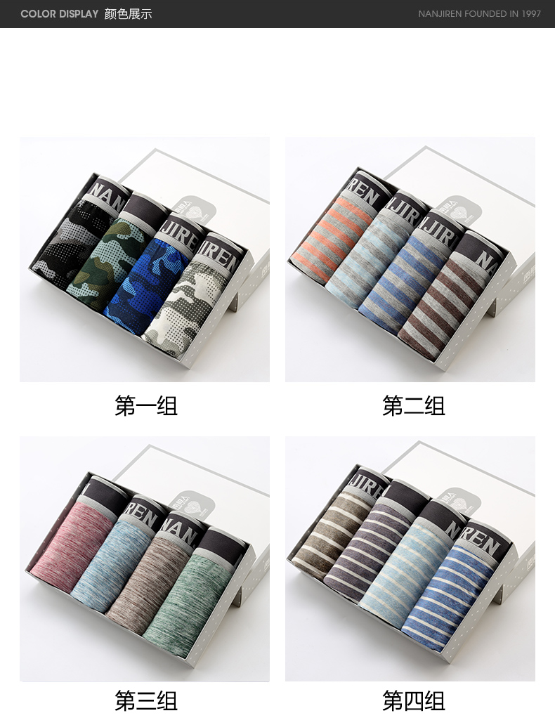 Nam Cực 4 người tải đồ lót nam võ sĩ nam modal cotton thoáng khí thanh niên quần short hộp quà tặng - Bộ quà tặng quần lót su nam