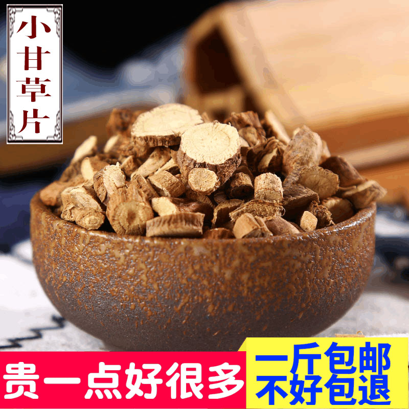 Lily - circle Round Gansu Chinese medicine sulfur - free licorice tea - free 500g new goods