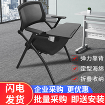 Folding training chair with table board conference chair with writing board conference room meeting chair training class chair table and chair integrated