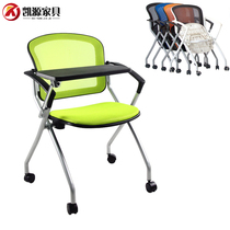 Training chair with writing board folding chair office chair with wheel mesh chair news chair conference chair student journalist chair