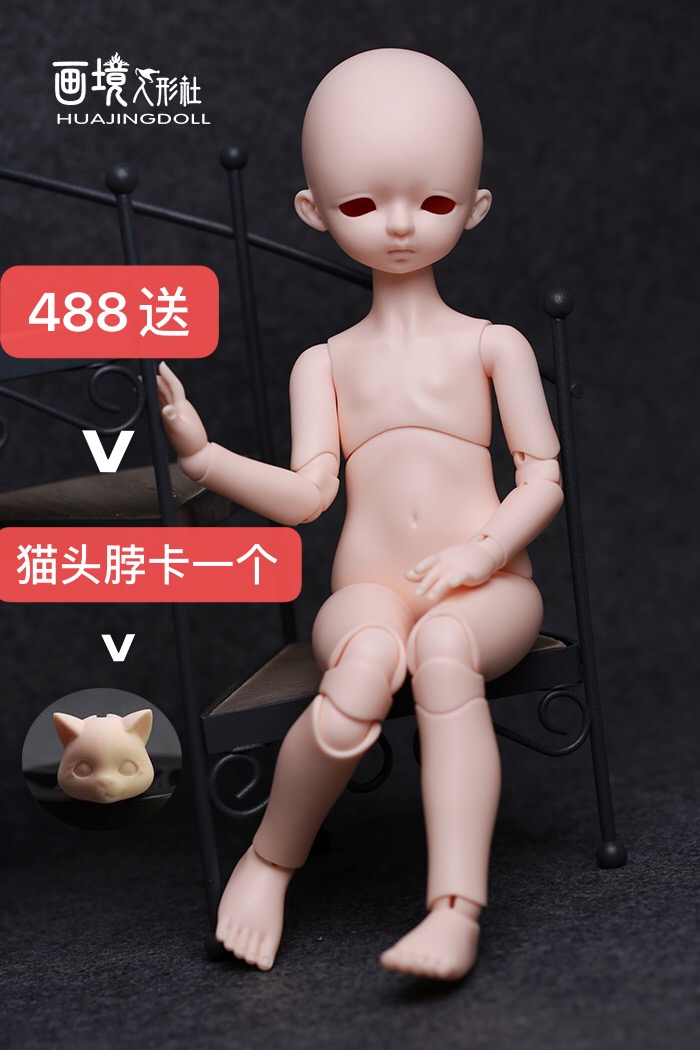 Picturesque humanoid social original bjd 6 sub-generation vegan body