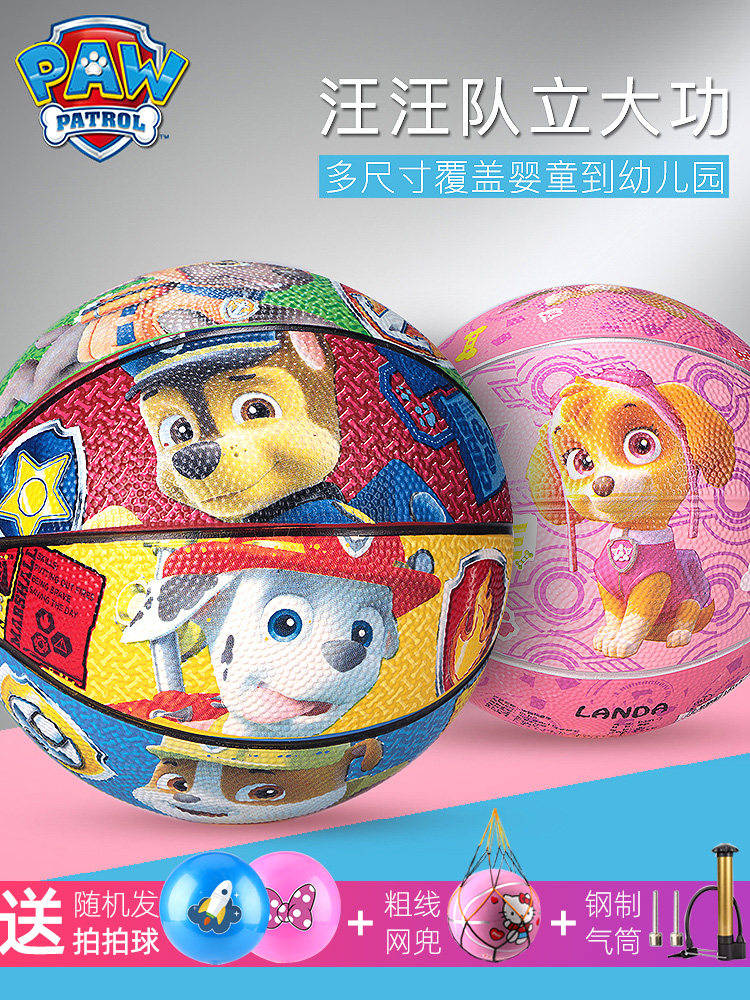 Paw Paw team small ball Children's Basketball No 3 No 5 Baby Pat ball Kindergarten special children's ball toys
