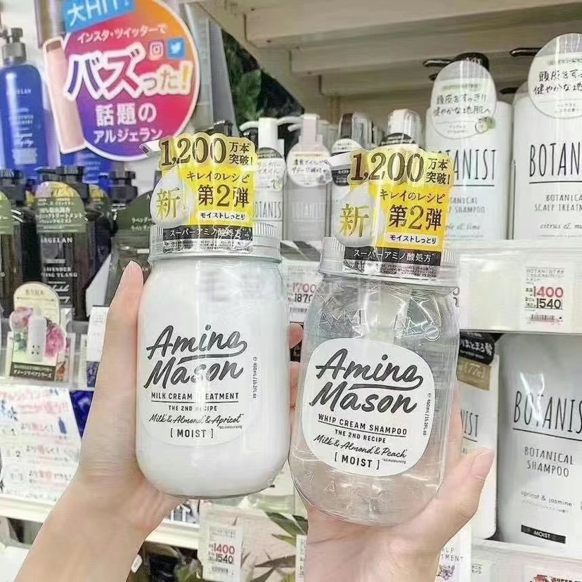 ￼￼Amino mason amino acid-free silicone oil Japan imported shampoo 450ml unisex