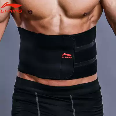 Li Ning men and women basketball disc herniation squat running mountaineering corset waist
