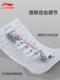 Li Ning Lumbar Reliever, Waist Support, Spinal Support, Back Stretching Yoga Exercise Equipment, Waist Board
