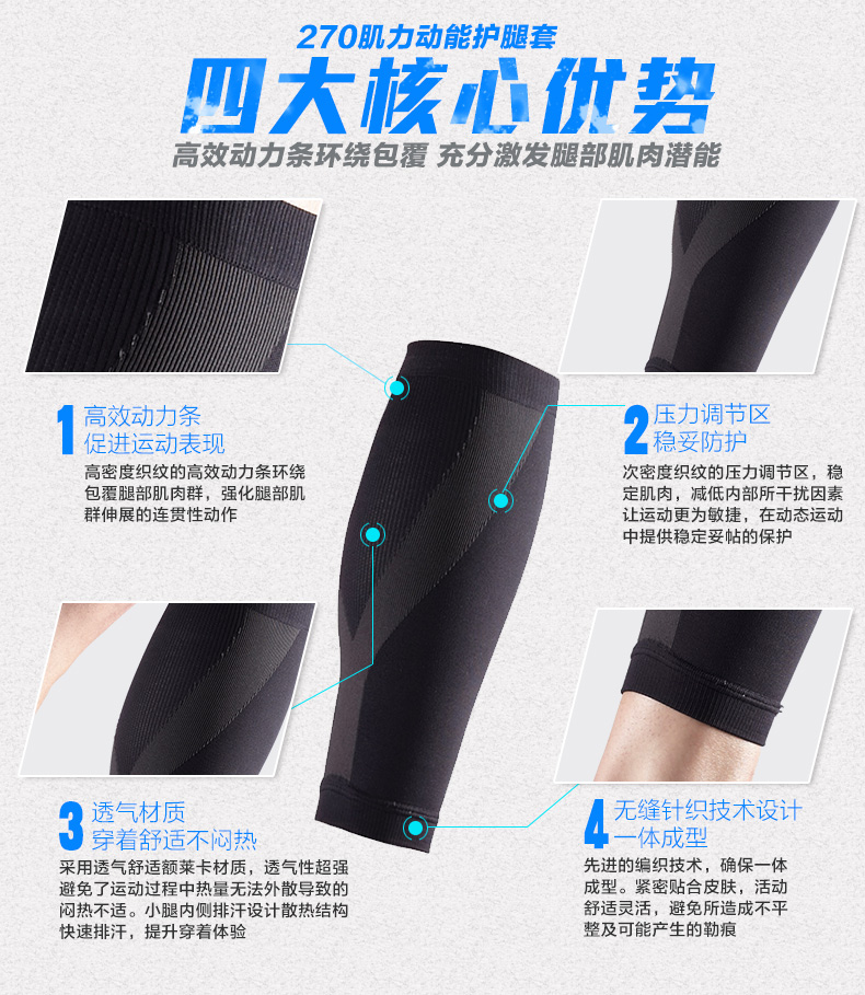Protection sport - Ref 582490 Image 13