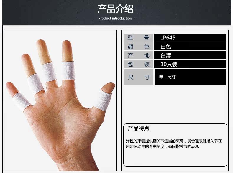 Protection sport - Ref 584778 Image 5