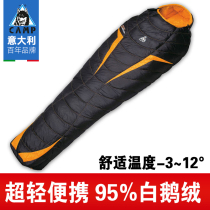 Camp Camp Ultra-light down sleeping bag Outdoor field hiking Portable goose down mountaineering Camping adult mummy