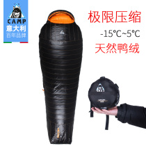 CAMP Outdoor sleeping bag Adult Ultra lightweight portable camping thickened winter mountaineering Hiking Camping sleeping bag Mummy Army