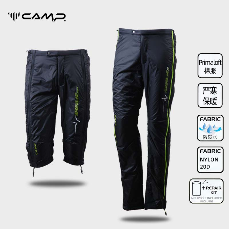 CAMP New Primaloft Filled Warm Pants Outdoor Hiking Ski Breakfast Cotton