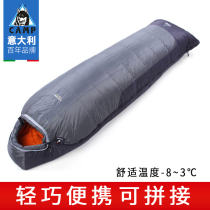 Camp down sleeping bag Outdoor camping Camping mountaineering warm adult widened length can be spliced double sleeping bag