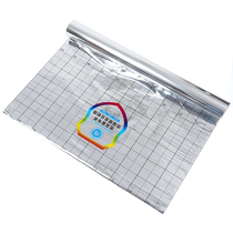 Floor heating reflective film mirror reflective paper sun protection insulation film aluminum foil paper thermal conductive film reflective paper PET electric floor heating film