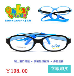 Etui à lunettes OUKAI - Ref 1242741 Image 10