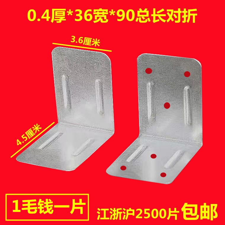 Wooden Case Bag Corner Wrap Corner Care Corner Wooden Case Accessories Sheet Iron Protection Angle Iron Leather Bag Corner Wooden Case Protection Corner Exit Wooden Case Bag Corner