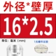 16*2.5