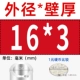 16*3