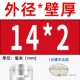 14*2