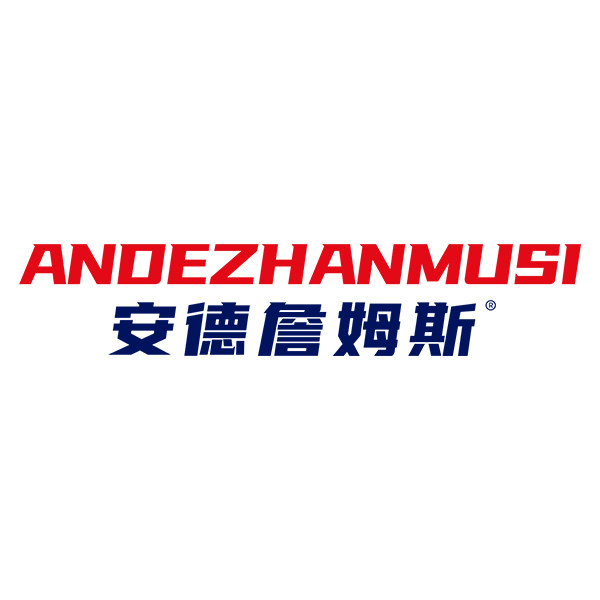 安德詹姆斯品牌授权店