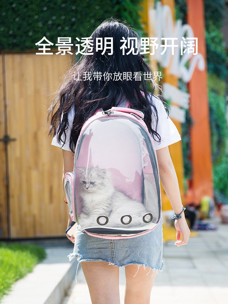 Cat bag cat was exposed pet bag dog go out portable space capsule transparent backpack with cat supplies