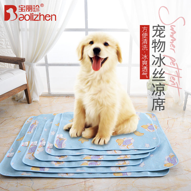 Paoli Rare Customize Size Upscale Ice Silk Mat Summer Breathable Cool Mat Teddy Pooch Pooch Ice Silk Cool Mat