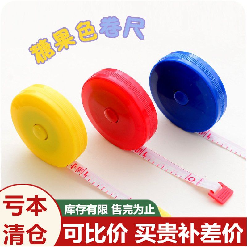 Mini small measuring tape measuring clothes ruler soft leather ruler height three-circle ruler waist circumference ruler and soft ruler soft ruler