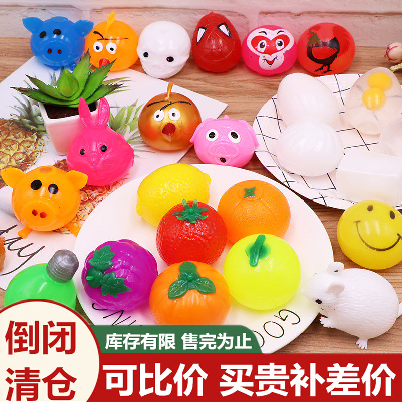 Leaking pressure reduction and pressure exhaust balloon fruit ball tomato pinch pinch pinch gas outlet children toys