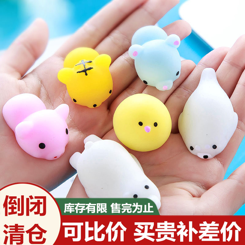 Japanese creative gift pinching group leaks toy reducing ball soothing nose soft slurry cute mesogie gift
