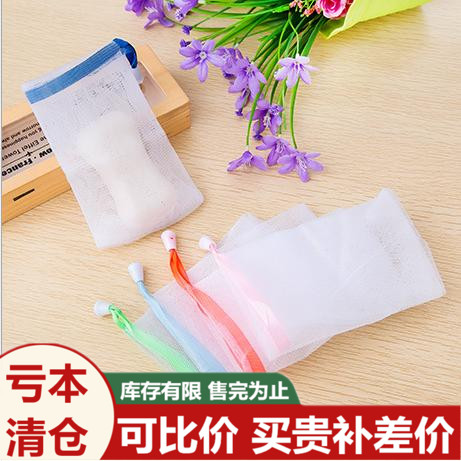 Frothy Mesh handmade soap Soap Soap Bag Wash Face Cleaning Face Net Wash Face Milk Blistering Mesh Bag Japan Soap Bubble Mesh