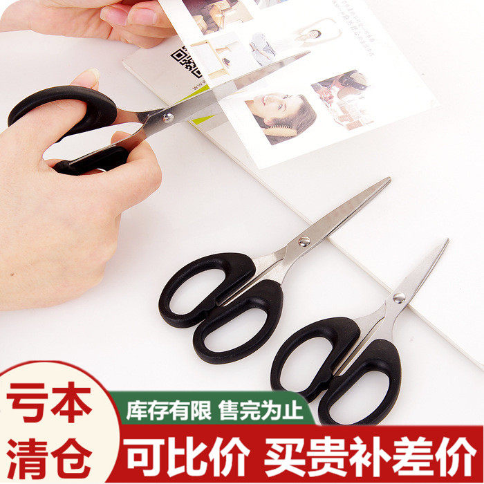 Home Small Scissors Tailor Cut Haircut Haircut Beauty Workout Knife Cut Nose Hair Office Student Large Cut Paper Stainless Steel Scissors