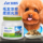 Med's Рыбий жир с лецитином для ухода за шерстью собак Teddy Golden Retriever Уход за кожей для осветления шерсти домашних собак Teddy Golden Retriever mini 0