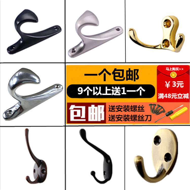 European style retro clothes hook Solid single hook Hanging clothes hook Bedroom wall hook Powder room clothes hook Clothes hook Wall hook