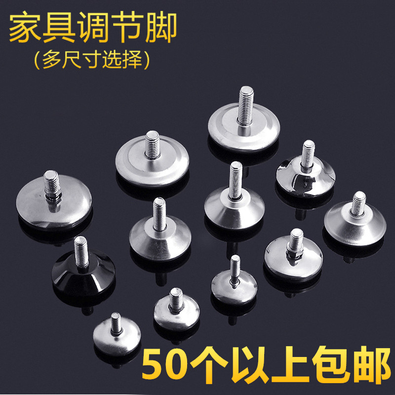 Premium adjustable footbed adjustment foot adjustment foot table and chair foot cushion floor protection cushion furniture cushion anti-damp cushion