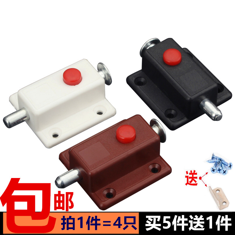 Special spring bolt automatic self-bounce button door latch surface mounted door bolt cabinet door anti-theft door lock plastic bolt hardware