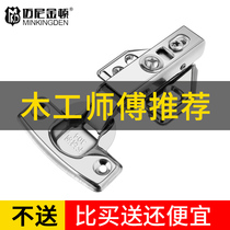 Hinges Stainless steel cushioning Hydraulic damping release type Hardware accessories Cabinet doors Furniture Wardrobe hinges