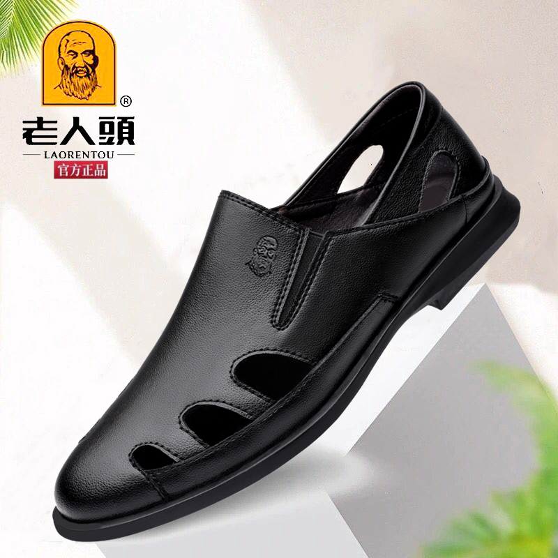 Old man head sandals male summer genuine leather all cowhide soft sole bag head dad sandals thick soles go out to wear Roman sandals