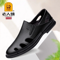 Old mans head sandals mens summer leather full cow leather soft bottom Baotou Dad cool leather shoes thick bottom to go out wearing Roman sandals