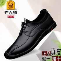 2021 Fall New Seniors Head Leather Shoes Men Genuine Leather Soft Bottom Full Cow Leather One Foot Pedal Casual Shoes Sports Travel Shoes