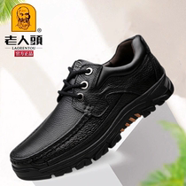 Old mans head leather shoes mens leather non-slip soft bottom soft leather casual leather shoes thick bottom big heads wide footed old daddy shoes