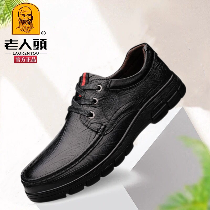 Old man scalp shoes male genuine skin soft soles spring and autumn single shoes middle and elderly daddy shoes thick soles soft leather high-end breathable